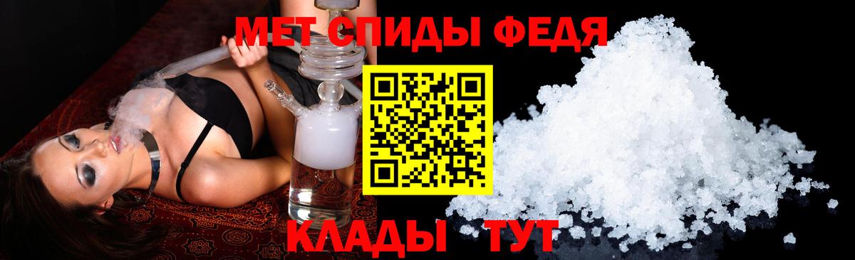 Амфетамин 97% Черкесск