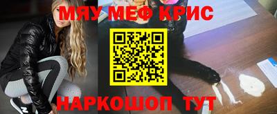 MDMA Наро-Фоминск