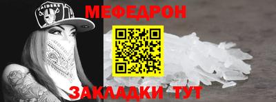 MDMA Наро-Фоминск