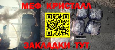 2c-b Нальчик
