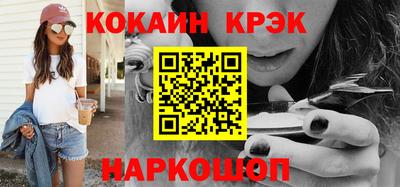 2c-b Нальчик