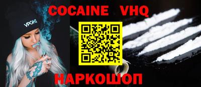 альфа пвп VHQ Нарткала