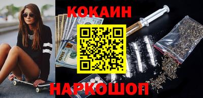 2c-b Нальчик