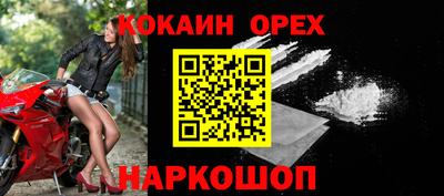 MDMA Наро-Фоминск
