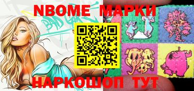 2c-b Нальчик