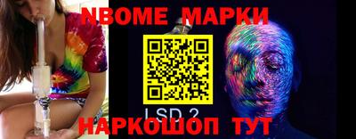 MDMA Наро-Фоминск