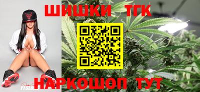 MDMA Наро-Фоминск
