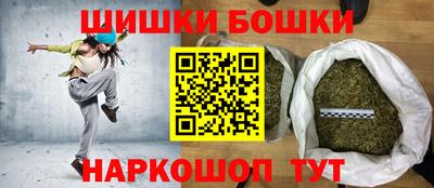 MDMA Наро-Фоминск