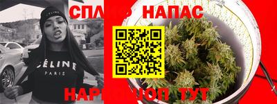 альфа пвп VHQ Нарткала