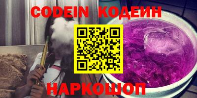 альфа пвп VHQ Нарткала