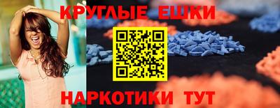 альфа пвп VHQ Нарткала