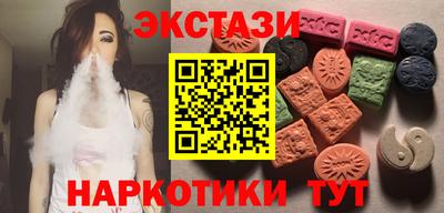 каннабис Можайск