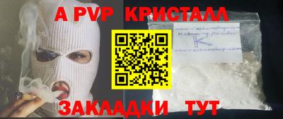 MDMA Наро-Фоминск