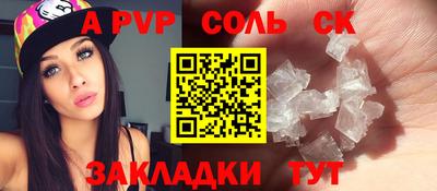 2c-b Нальчик