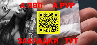 MDMA Наро-Фоминск