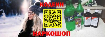 2c-b Нальчик