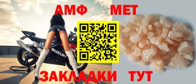 альфа пвп VHQ Нарткала