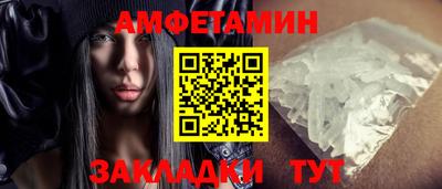 MDMA Наро-Фоминск