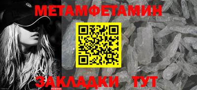 MDMA Наро-Фоминск