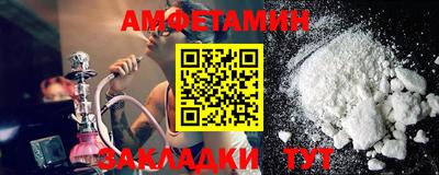 2c-b Нальчик