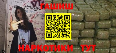 мяу мяу кристалл Можга