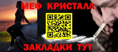 MDMA Наро-Фоминск