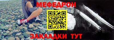 2c-b Нальчик