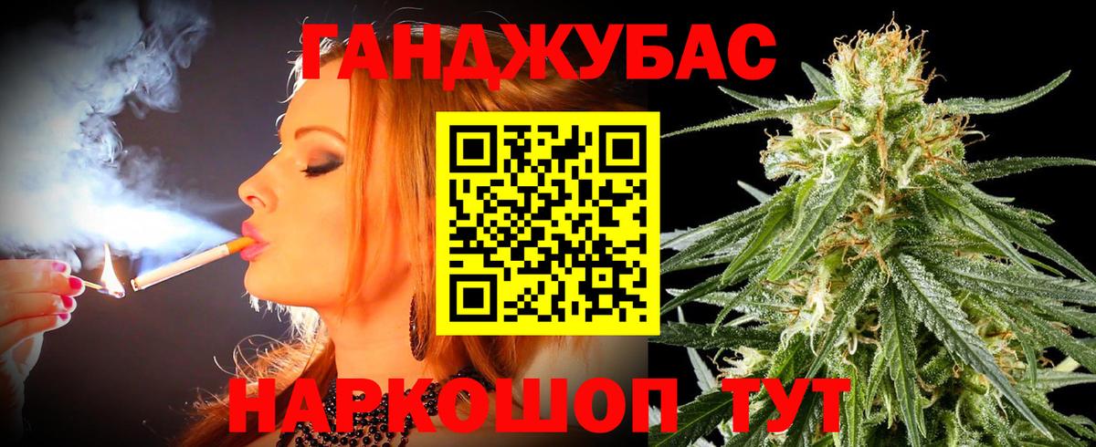 Черкесск  Бошки марихуана LSD WEED  Шишки марихуана конопля  Канабис тримм  Вход с VPN 